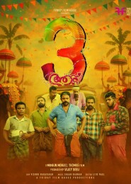Aadu 3